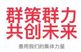 2020年财政预算案