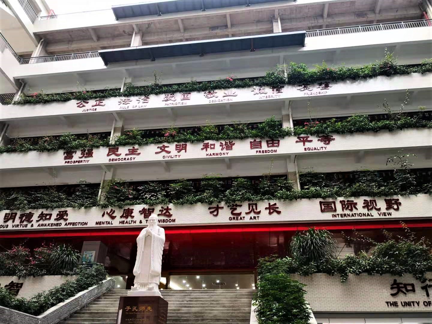 拜访广东省河源市北大附属德爱国际学校